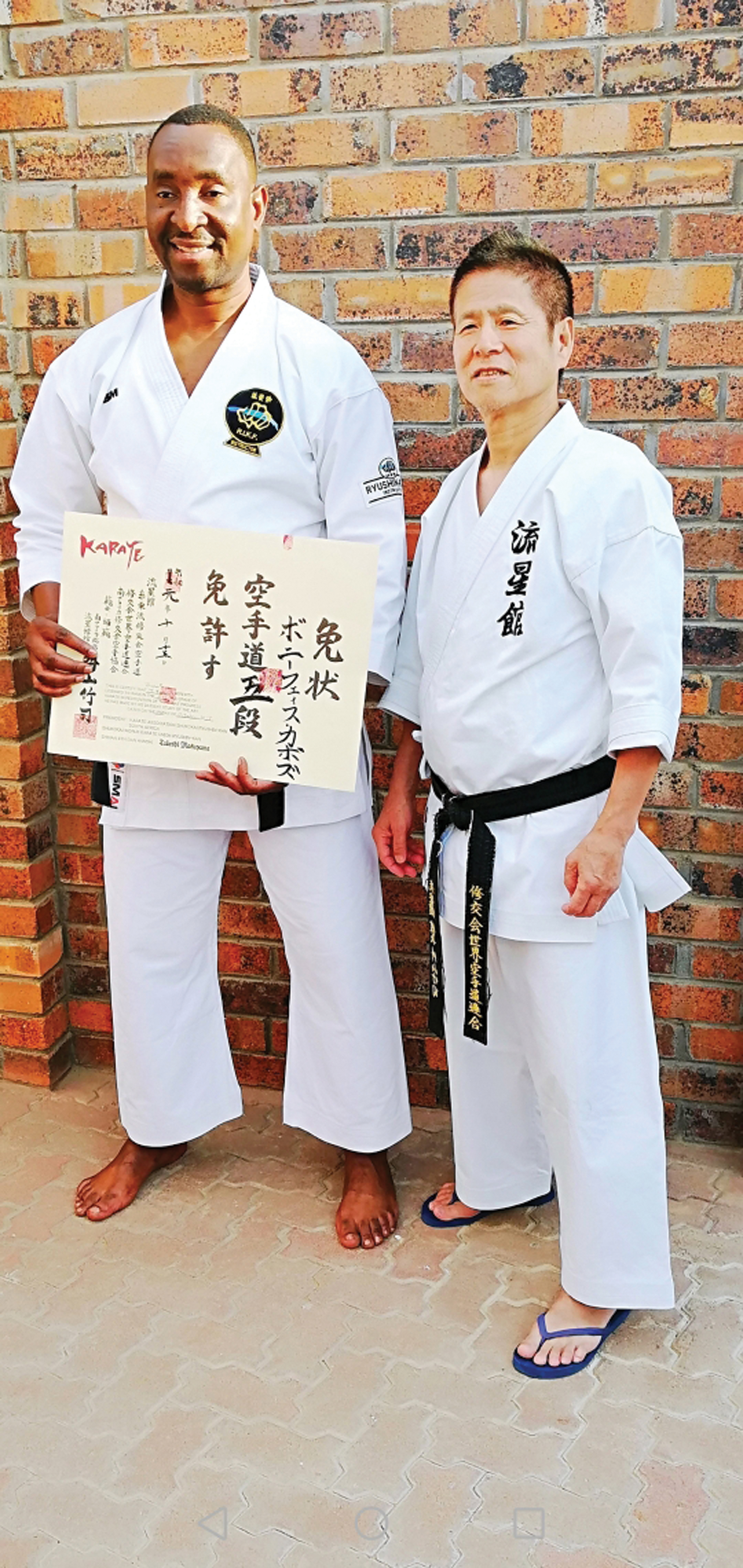 Kabozu gets black belt from world Karate Chief